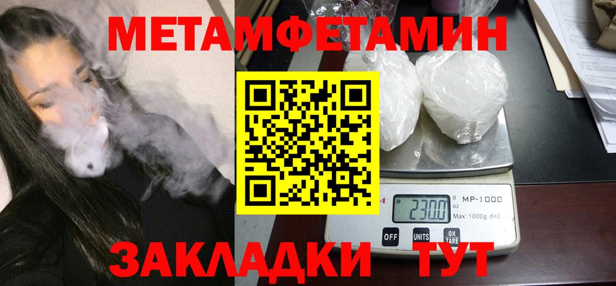Amphetamine VHQ Назрань