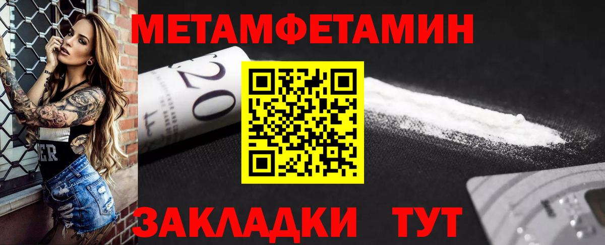 Назрань  mega вход  Вход с VPN  Amphetamine VHQ 