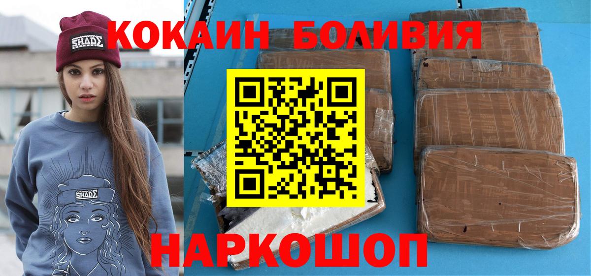Назрань  ГАШ  Альфа ПВП СОЛЬ   Кодеин  ГАШИШ  МЕФ   Вход с VPN  АМФ кристаллы 