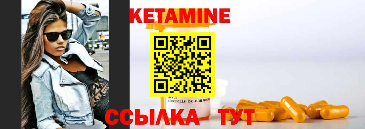 нарко площадка состав  Кетамин VHQ  Назрань  Вход с VPN  КЕТАМИН VHQ 