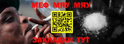 МДМА Чапаевск