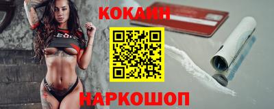 кокаин Чебаркуль