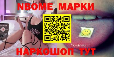 альфа пвп Шелехов