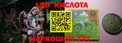 прущая мука Шахты