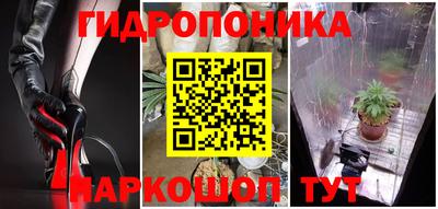 альфа пвп Шелехов