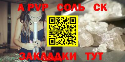 кокаин Чебаркуль