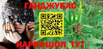 каннабис Чебоксары