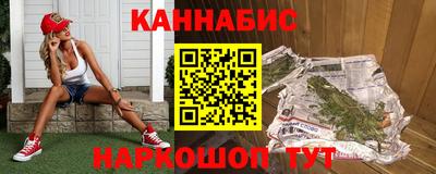 альфа пвп Шелехов