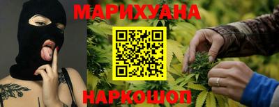 каннабис Чебоксары