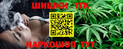 кокаин Чебаркуль