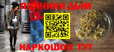 альфа пвп Шелехов
