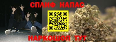 кокаин Чебаркуль
