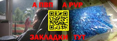 МДМА Чапаевск