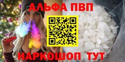 каннабис Чебоксары