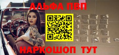 прущая мука Шахты
