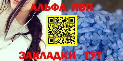 прущая мука Шахты