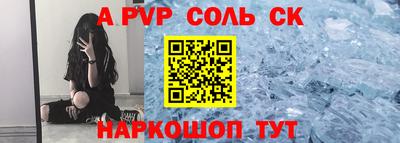 кокаин Чебаркуль