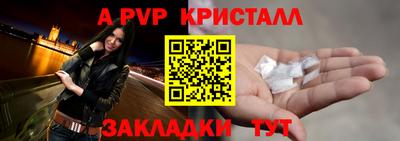 кокаин Чебаркуль