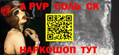 кокаин Чебаркуль