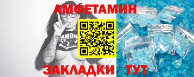 прущая мука Шахты