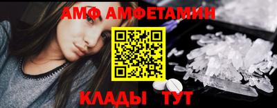 кокаин Чебаркуль