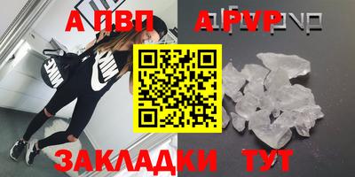 прущая мука Шахты