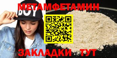прущая мука Шахты