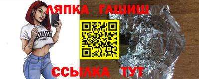 альфа пвп Шелехов