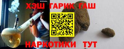 гидропоника Шебекино