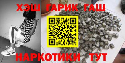 МДМА Чапаевск