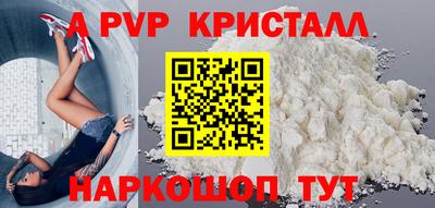кокаин Чебаркуль