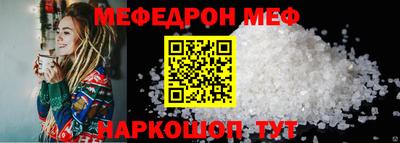 прущая мука Шахты