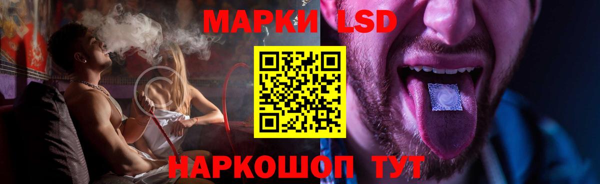 Назрань  Лсд 25 экстази ecstasy  Вход с VPN 