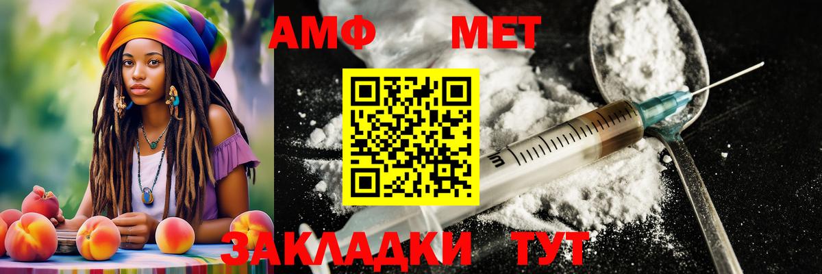 Метамфетамин кристалл Назрань