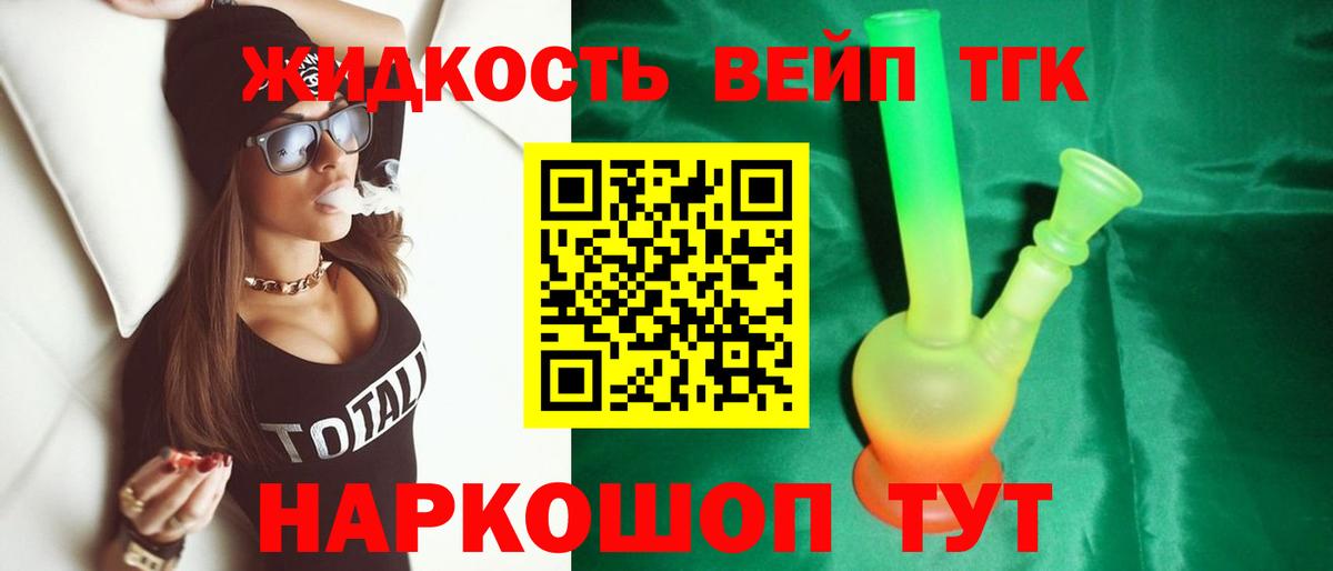 КОКАИН Назрань
