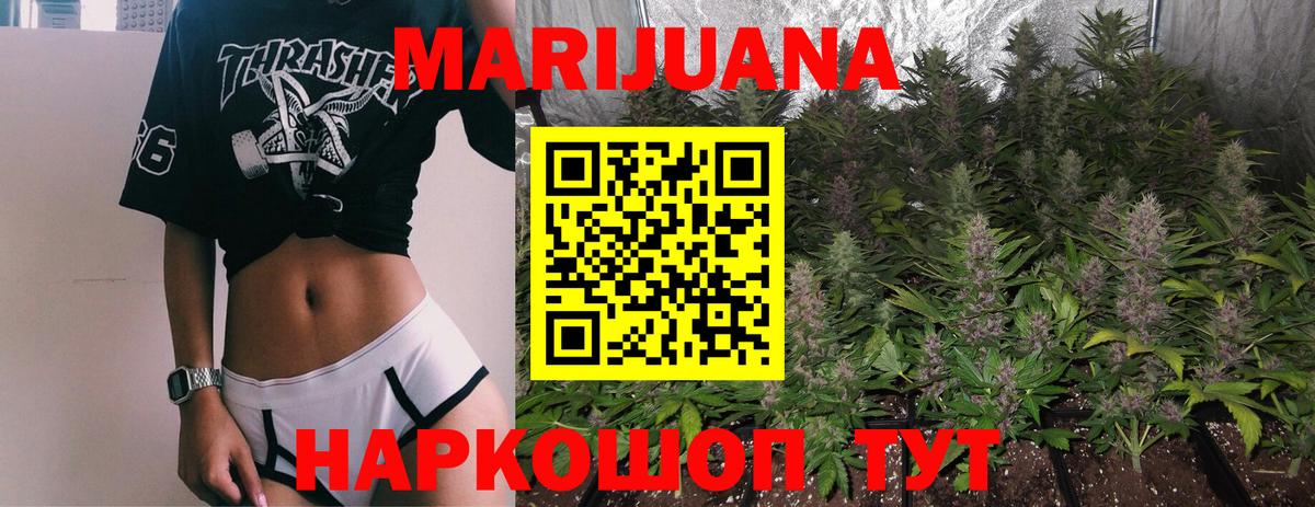 Каннабис THC 21% Назрань