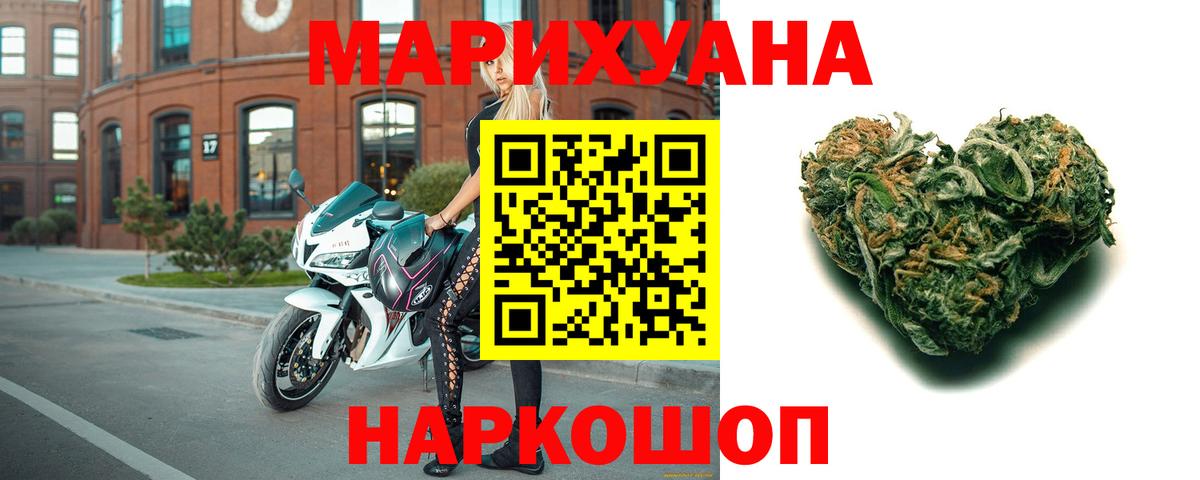 Каннабис гибрид  Вход с VPN  Назрань  Каннабис семена  Бошки Шишки гибрид 